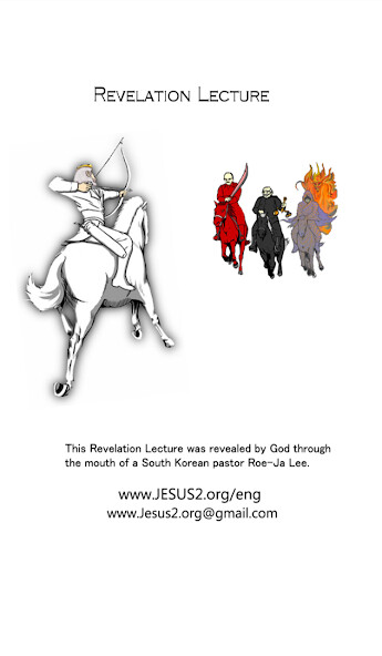 Run android online APK [BIBLE] Revelation Lecture [성경 from MyAndroid or emulate [BIBLE] Revelation Lecture [성경 using MyAndroid
